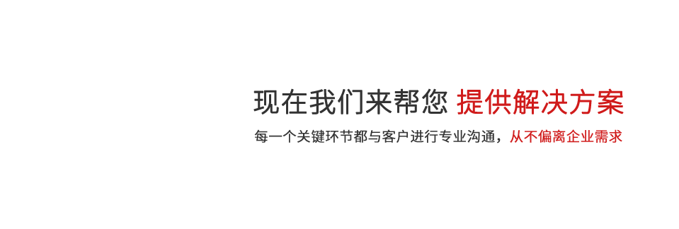 網(wǎng)站策劃方案