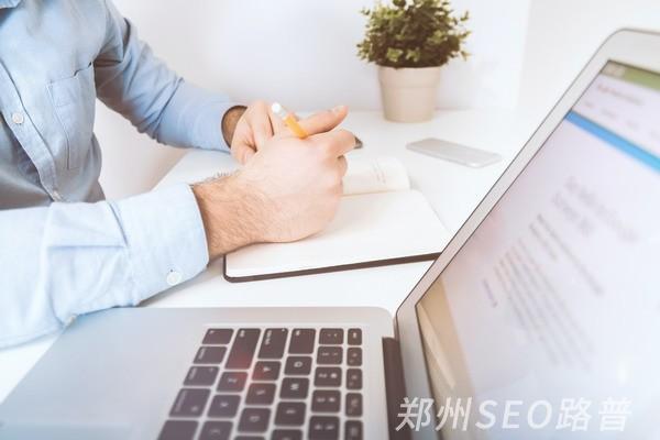 新手必讀：我是如何寫出高質(zhì)量原創(chuàng)文章的