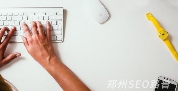 怎么才能寫出吸引別人點擊的原創(chuàng)文章?