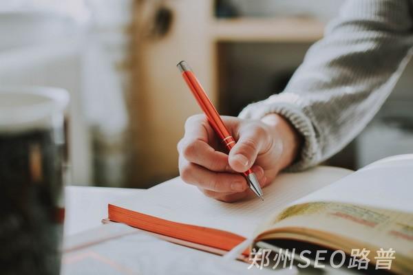 如何寫一篇高質(zhì)量的原創(chuàng)文章？高質(zhì)量的原創(chuàng)文章的寫作技巧匯總